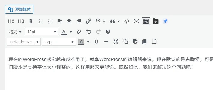 WordPress后台文章编辑框功能很少解决方法！（添加功能方法）-源码资源网