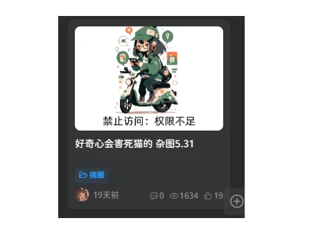 子比主题WordPress写真站（高斯模糊保护，未登录用户无法查看完整图片）