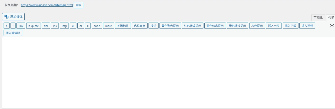 [7B2主题优化] WordPress后台经典编辑器(文本框)添加功能按钮-源码资源网