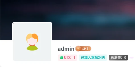 子比主题-用户中心添加UID、注册时间等-教程及代码【美化教程】-源码资源网