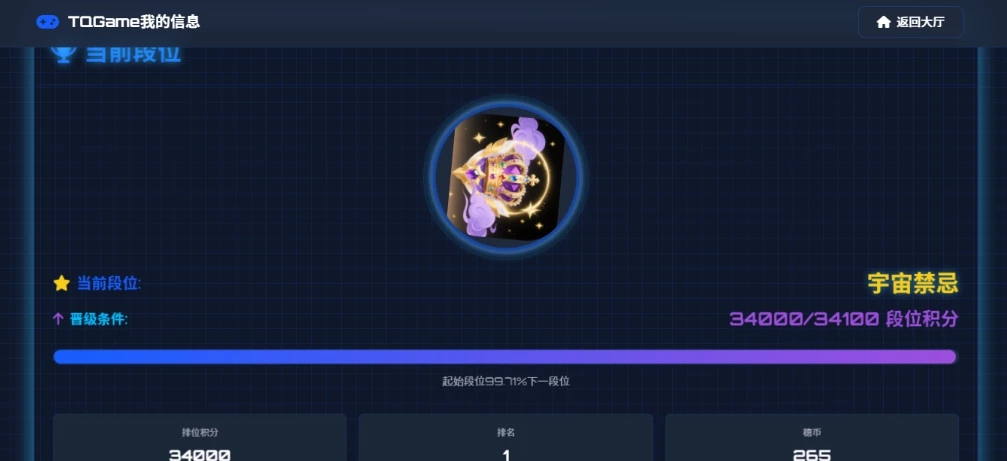 TQGame在线小游戏联机平台1.3.2联机双人生存游戏 双人游戏联机-源码资源网