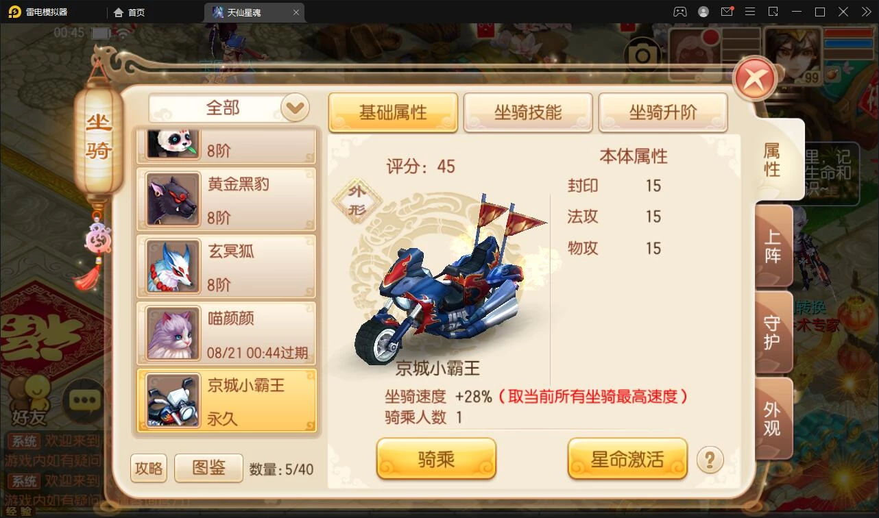 Q萌回合手游梦幻诛仙【13职天仙星魂超变版】最新整理Linux手工服务端+本地注册验证+GM后台