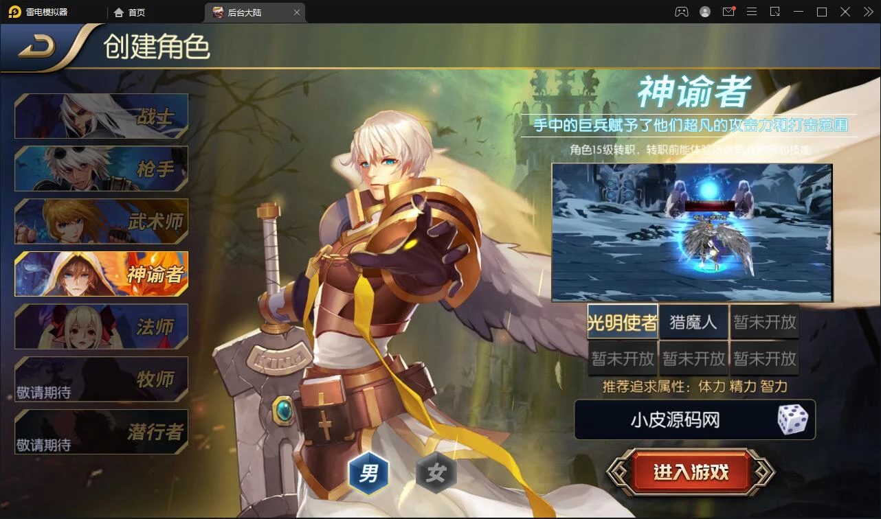 横版闯关手游【阿拉德之怒】最新整理Linux手工服务端+GM后台+安卓苹果双端
