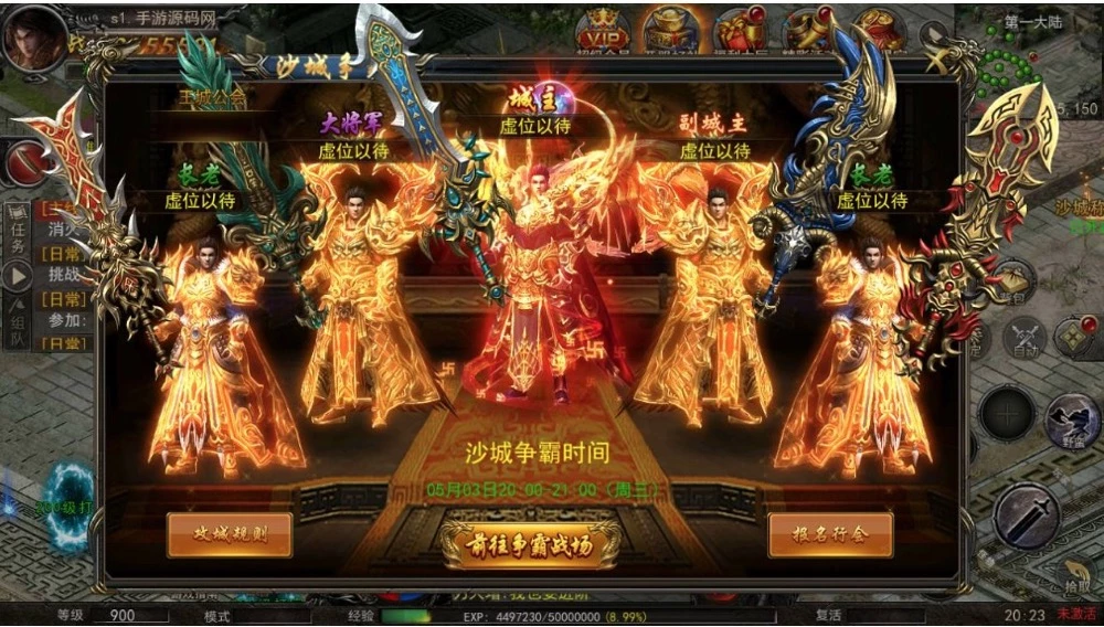 幽冥传奇之屠龙破晓单职业_经典角色扮演类剧情手游_2023年5月3日最新打包Win服务端源码_视频架设教程_多称号_炫酷光柱_GM管理后台网页工具