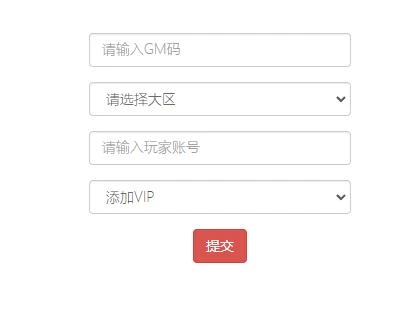 卡牌回合手游【少年诛神志】最新整理Linux手工服务端+CDK授权后台