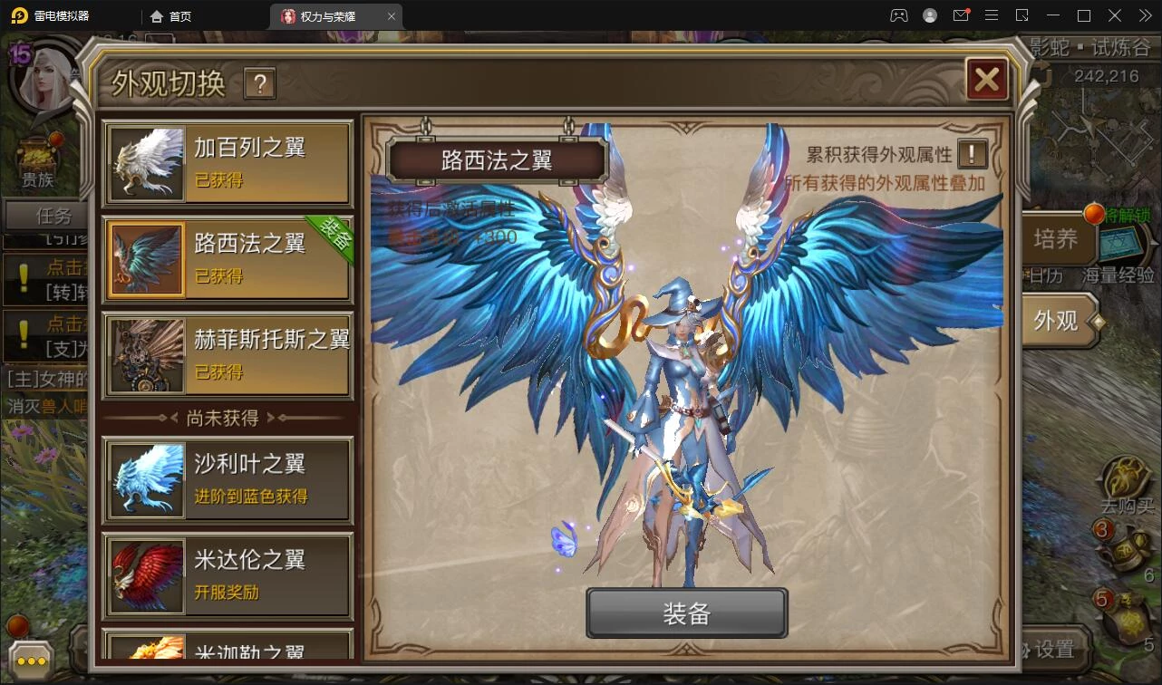 魔幻手游【权利与荣耀】最新整理Linux手工服务端+GM后台+安卓苹果双端