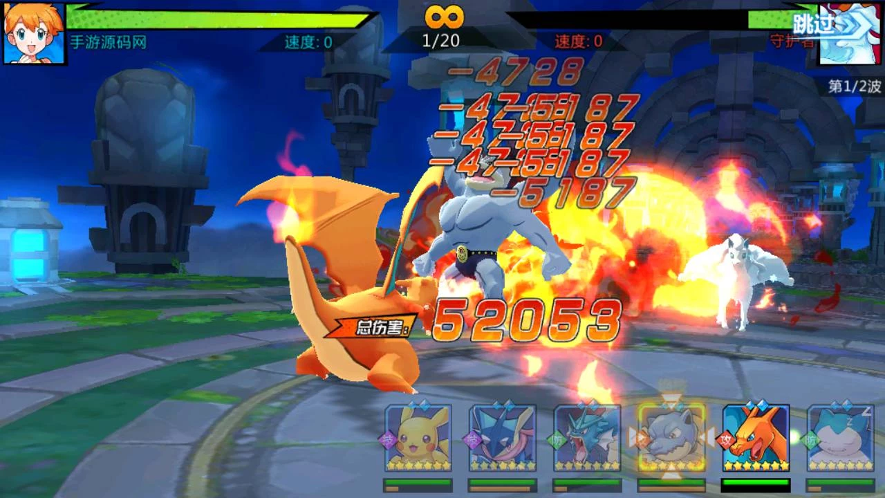 宝可梦口袋精灵之萌妖出没多区版_经典怀旧宠物小精灵回合卡通卡牌手游