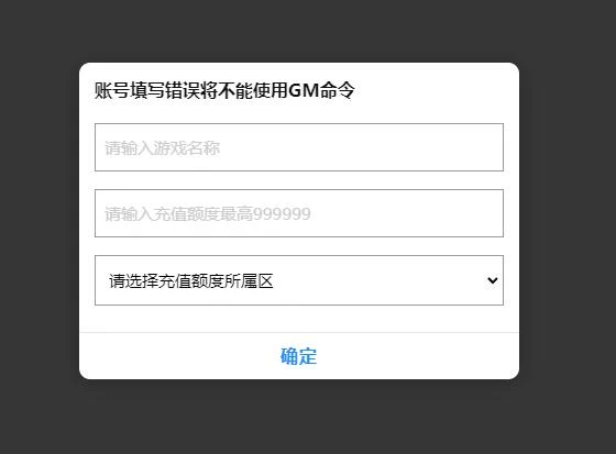 大话回合手游【精品西游之星阵1.4修复版】最新整理Win半手工服务端+网页后台+内置后台+双端