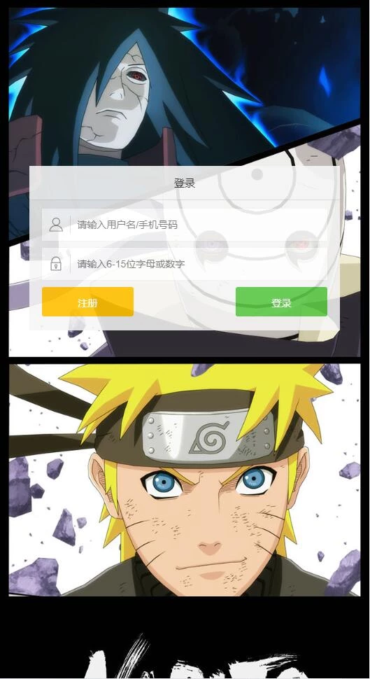 卡牌H5手游【小小火影H5】最新整理Win半手工服务端+多区+跨服+授权物品后台-源码资源网