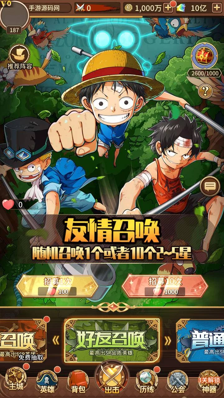 海贼王航海王之暴风战舰_动漫卡通改编稀有放置卡牌回合剧情手游_2023年5月23日最新打包Linux服务端源码_视频架设教程_GM网页后台工具_安卓苹果IOS双端版本