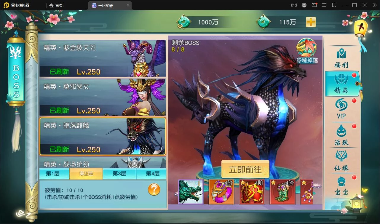 仙侠手游【一问多情/魔藏仙缘】最新整理Linux手工服务端+GM授权后台+本地热新资源