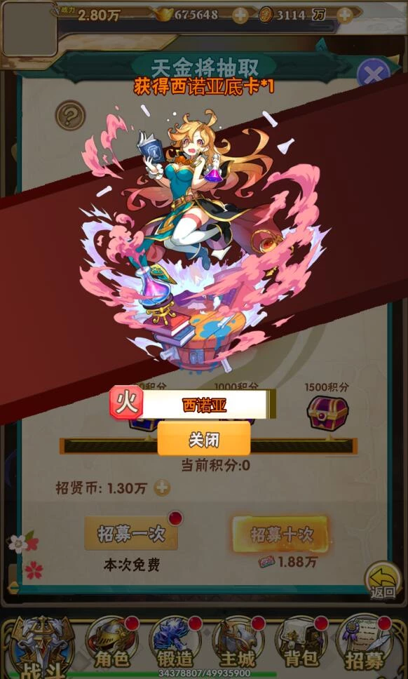三网H5游戏【织女星计划H5】最新整理Win半手工服务端+GM授权后台