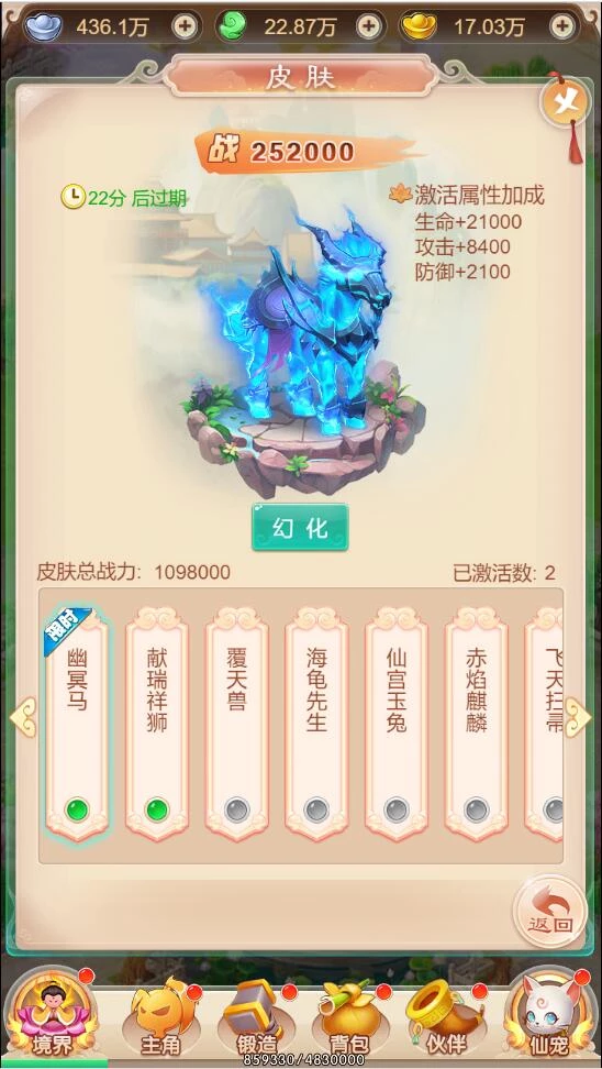 三网H5游戏【暴走西游H5】最新整理Win半手工服务端+CDK后台