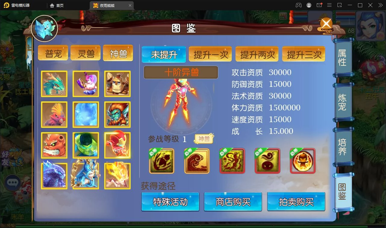 MT3换皮梦幻【熊熊西游】最新整理Linux手工服务端+GM后台