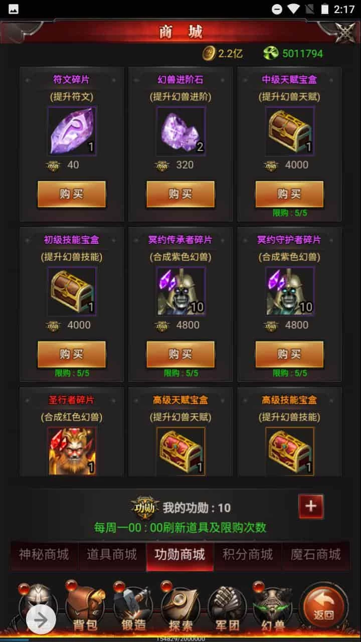 新魔域_三网H5经典魔幻手游游戏_2023年9月19日最新打包Win服务端_通用视频教程_GM网页后台工具