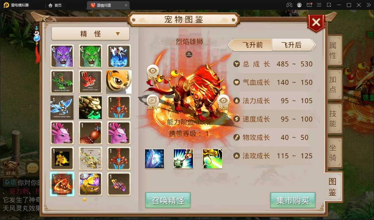 经典回合手游【问道情3.3】最新整理Win半手工服务端+全套工具+充值后台