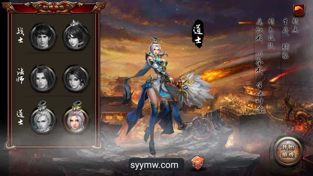 烈焰遮天金装版_典藏角色扮演剧情任务传奇手游_2023年11月7日最新打包Wn服务端_通用视频架设教程_GM总运营后台工具_安卓版本