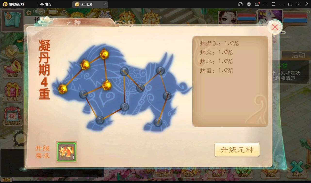 大话回合手游【法宝天梯2.5免授权版】最新整理Win半手工服务端+运营后台+安卓苹果双端