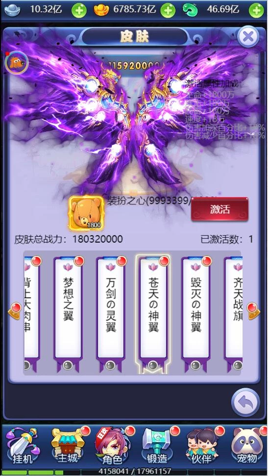 三网H5游戏【莫问西游H5】最新整理Linux手工服务端+多区+GM授权后台