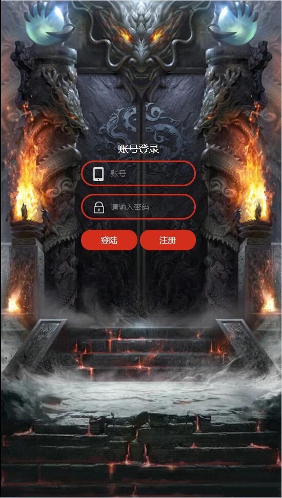 三网H5游戏【神魔战歌霸主雷霆】最新整理Linux手工服务端+GM授权后台-源码资源网