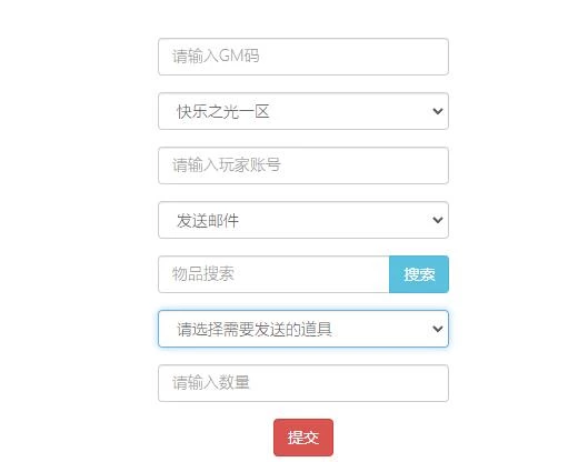 卡牌回合手游【精灵超世代】最新整理Linux手工服务端+GM后台