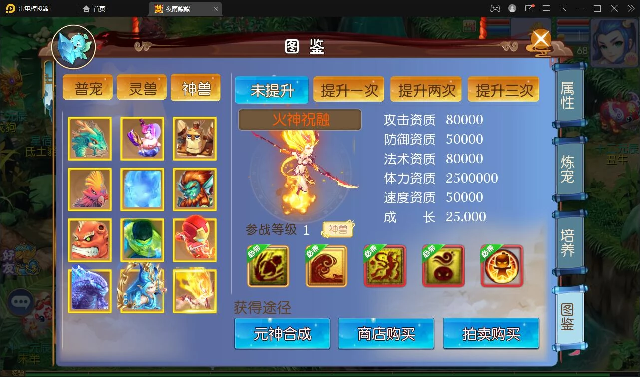MT3换皮梦幻【熊熊西游】最新整理Linux手工服务端+GM后台