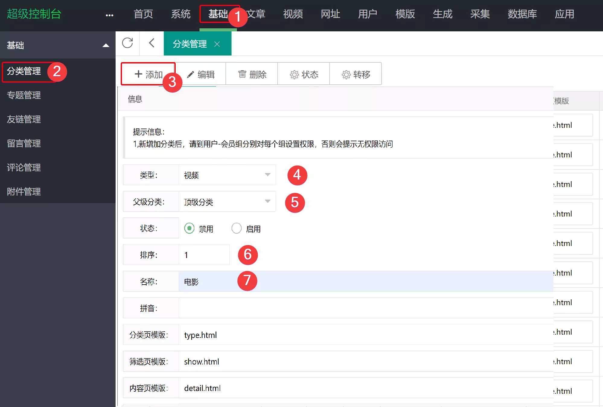 打包仿电影先生自适应苹果苹果csmV10——你也可以做个影视采集站