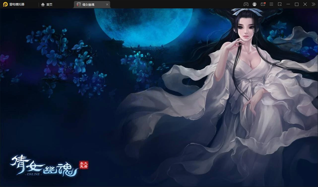 战神引擎传奇手游【三职业倩女幽魂白猪版】最新整理Win半手工服务端+充值后台+安卓苹果双端-源码资源网