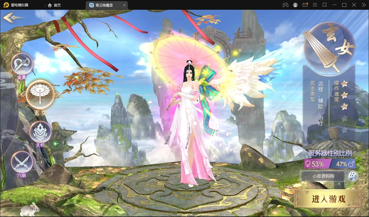 仙侠3D手游【青云降魔录】最新整理Linux手工服务端+CDK授权后台+安卓苹果双端