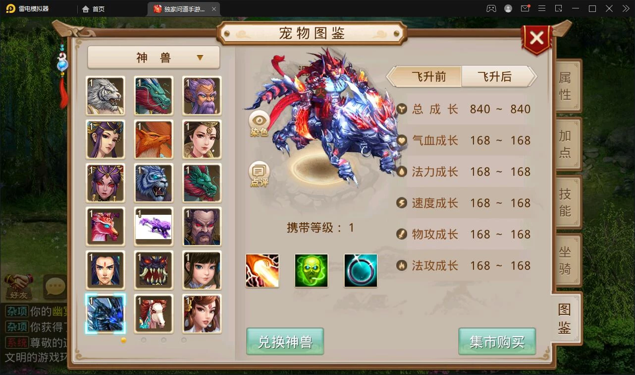 回合问道手游【倾城问道】最新整理Win半手工服务端+全套工具+安卓