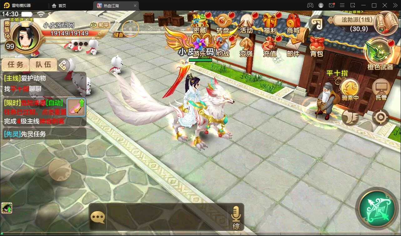 Q萌怀旧手游【热血江湖神武】最新整理Linux手工服务端+GM后台+安卓苹果双端