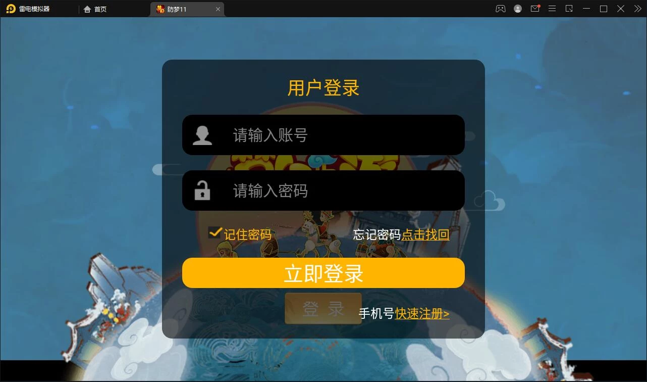MT3换皮梦幻【防梦11】最新整理Linux手工服务端+GM后台+安卓苹果双端+源码-源码资源网