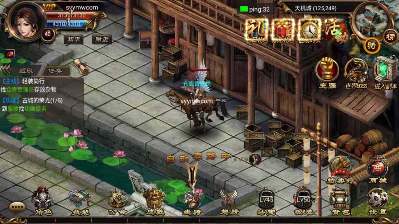烈焰遮天金装版_典藏角色扮演剧情任务传奇手游_2023年11月7日最新打包Wn服务端_通用视频架设教程_GM总运营后台工具_安卓版本