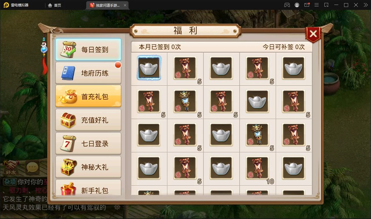 回合问道手游【倾城问道】最新整理Win半手工服务端+全套工具+安卓