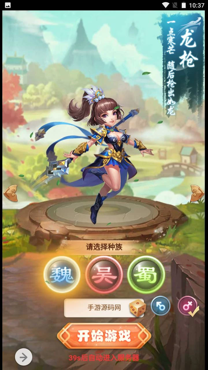 貂蝉三国_新三国题材三网H5全网通Q萌卡通剧情闯关手游_2023年5月31日最新打包Win服务端_视频教程_多功能GM授权网页后台_用户后台