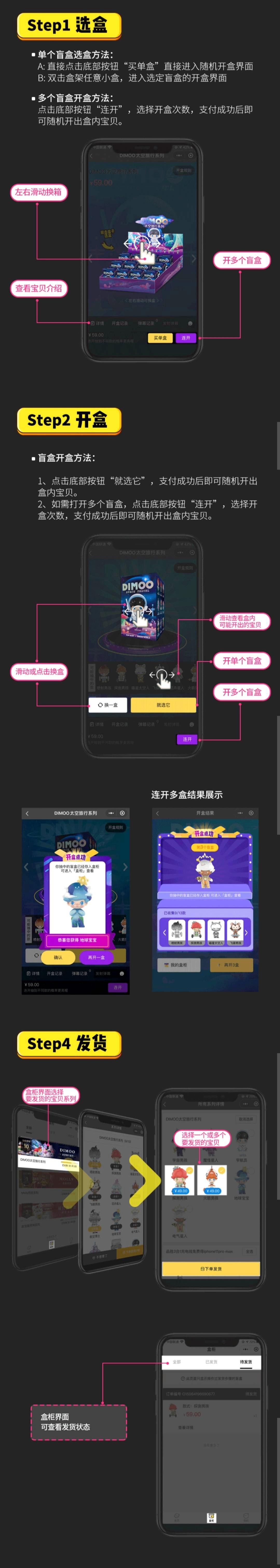 微信小程序盲盒系统源码，带视频教程-源码资源网