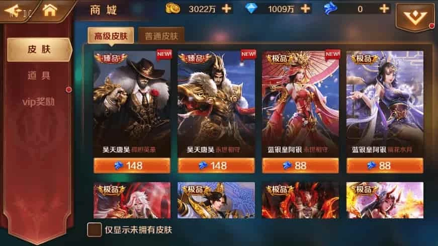 新斗罗修罗唐晨_回合制新斗罗修罗唐晨VM镜像单机一键端+Linux学习手工外网服务端_安卓IOS苹果双端_GM授权后台_通用视频教程