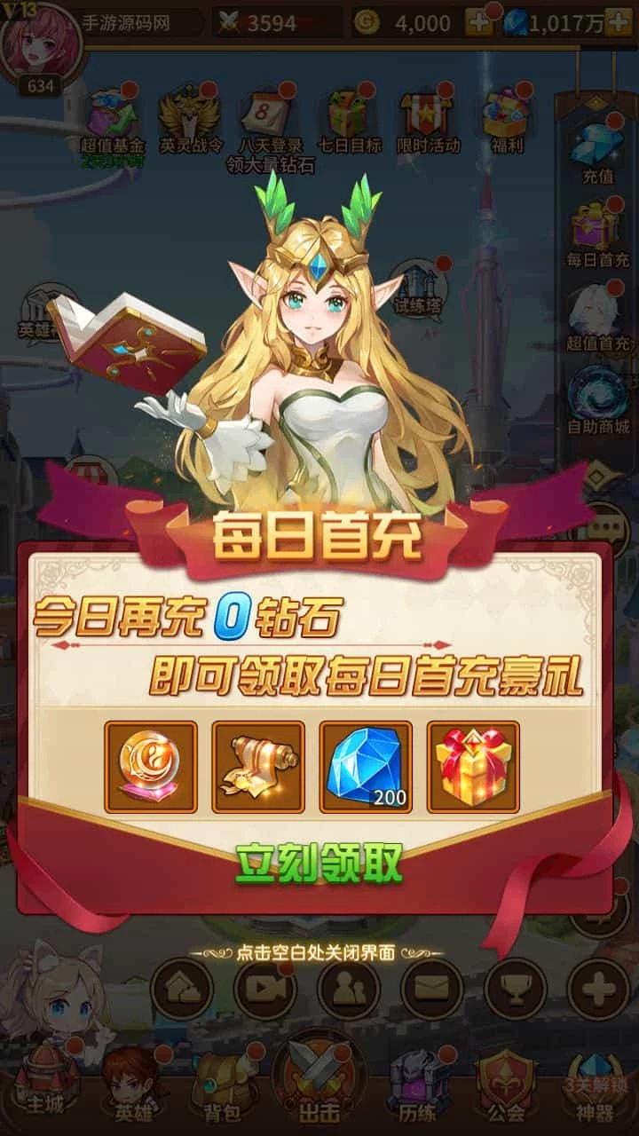 SS之光宝石双端版本_二次元卡通动漫卡牌回合手游_2023年6月13日最新打包linux源码_通用视频教程_多功能GM授权网页后台_抽奖后台首充后台福利后台自助商城_苹果IOS安卓双端