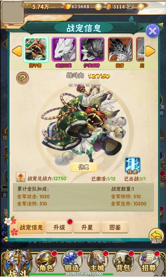 三网H5游戏【织女星计划H5】最新整理Win半手工服务端+GM授权后台