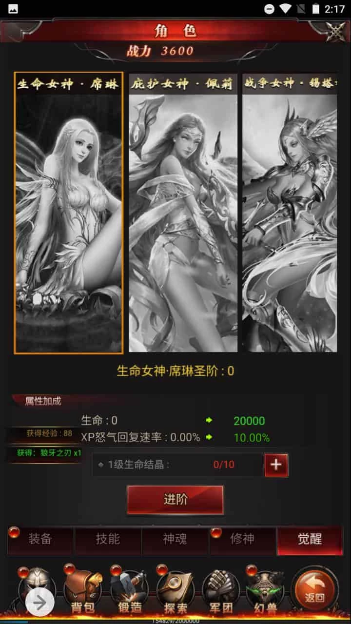 新魔域_三网H5经典魔幻手游游戏_2023年9月19日最新打包Win服务端_通用视频教程_GM网页后台工具