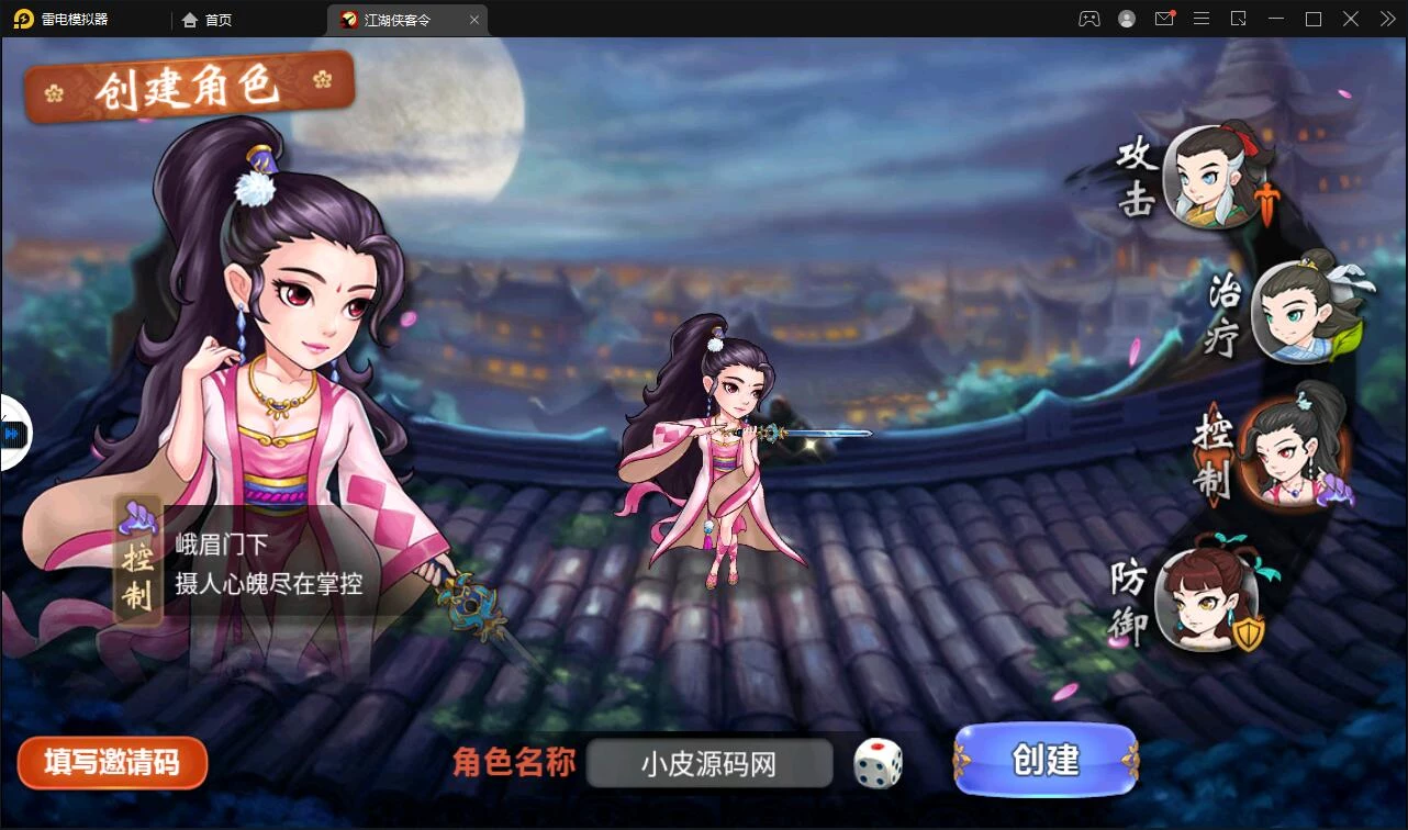 回合卡牌手游【侠客五周年版】最新整理Win半手工服务端+运营后台+安卓苹果双端