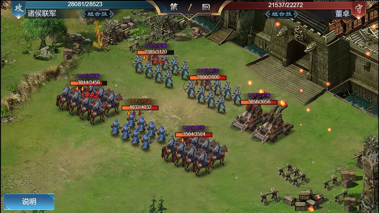 三网H5国战游戏【乱世之君天命神话H5】最新整理Linux手工服务端+GM后台