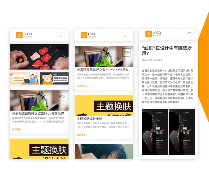 JPress响应式博客主题模版 个人技术博客模板站点 响应式网页设计步骤