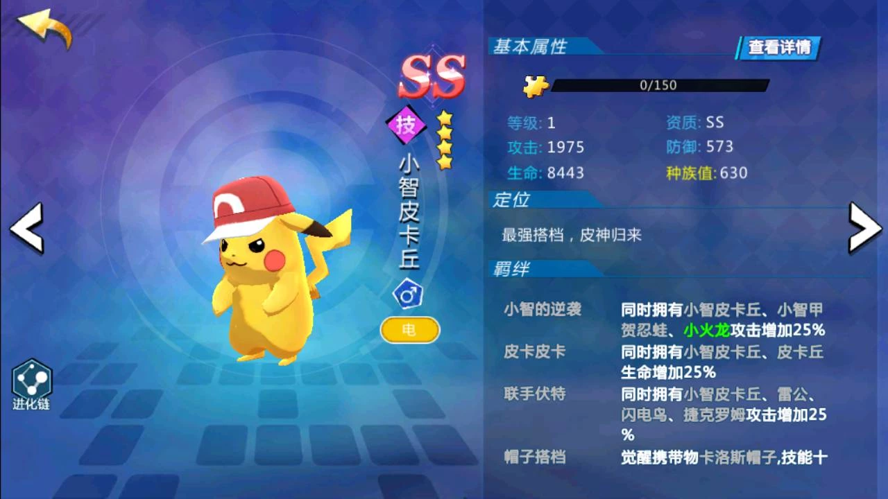 宝可梦口袋精灵之萌妖出没多区版_经典怀旧宠物小精灵回合卡通卡牌手游