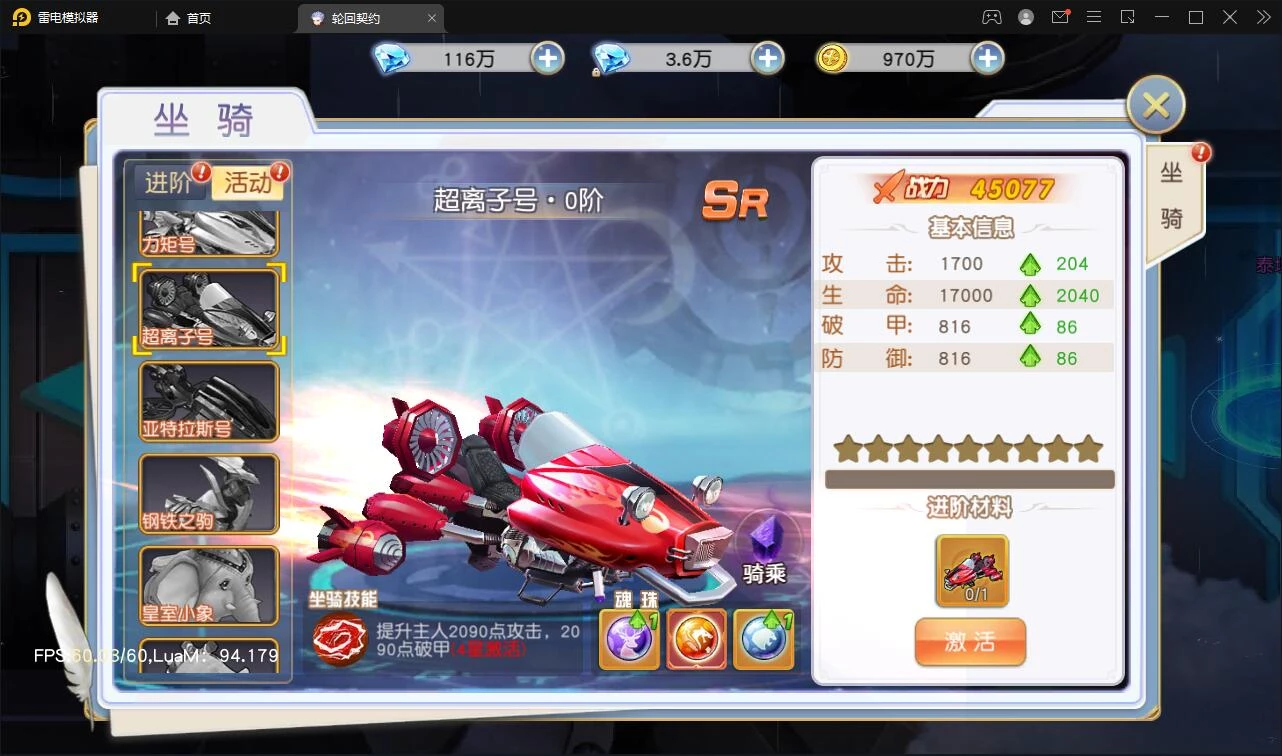 Q萌仙侠手游【契约轮回】最新整理Linux手工服务端+运营后台