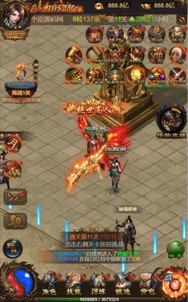 三网H5游戏【神武雷霆高爆修复版】最新整理Linux手工服务端+授权后台