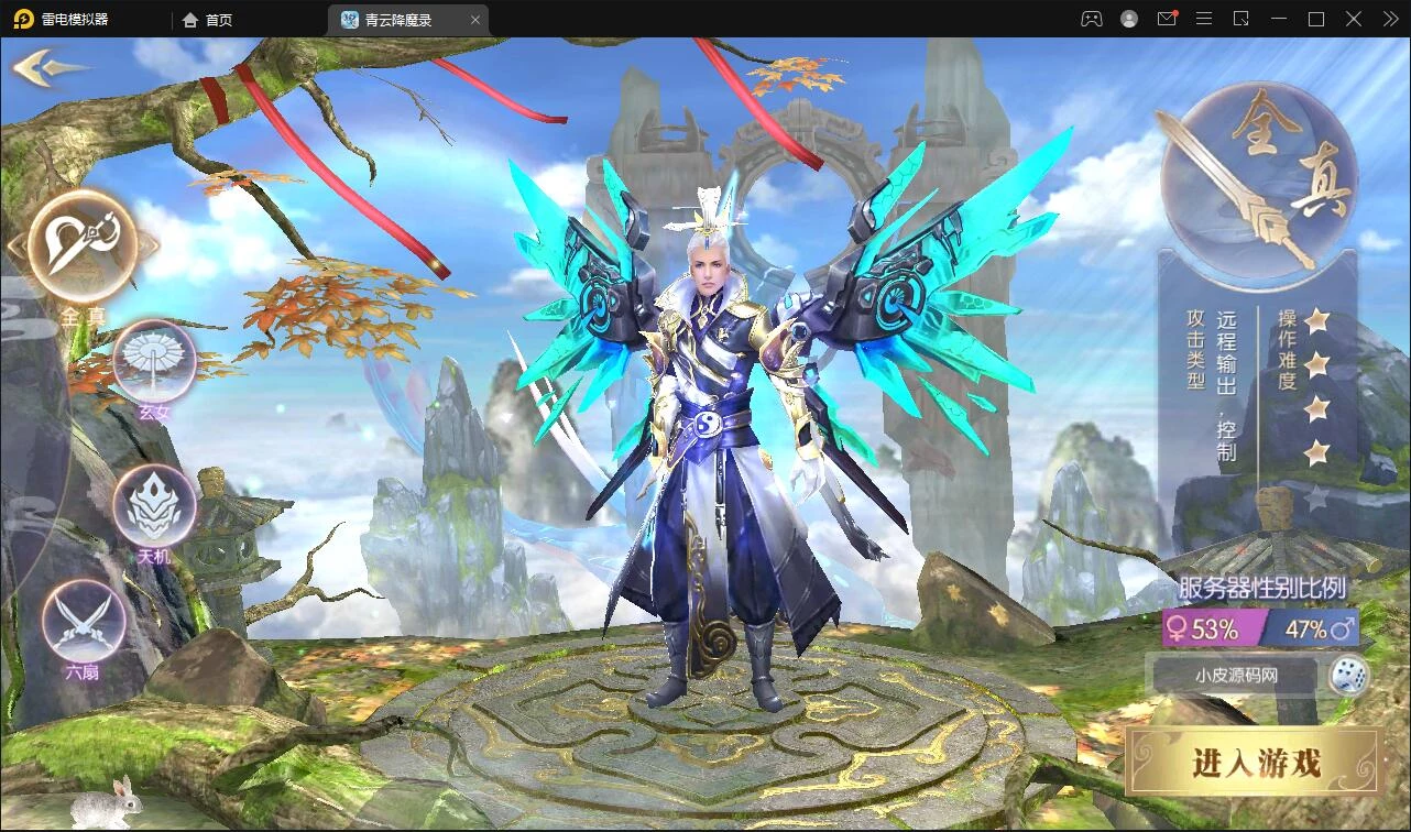 仙侠3D手游【青云降魔录】最新整理Linux手工服务端+CDK授权后台+安卓苹果双端