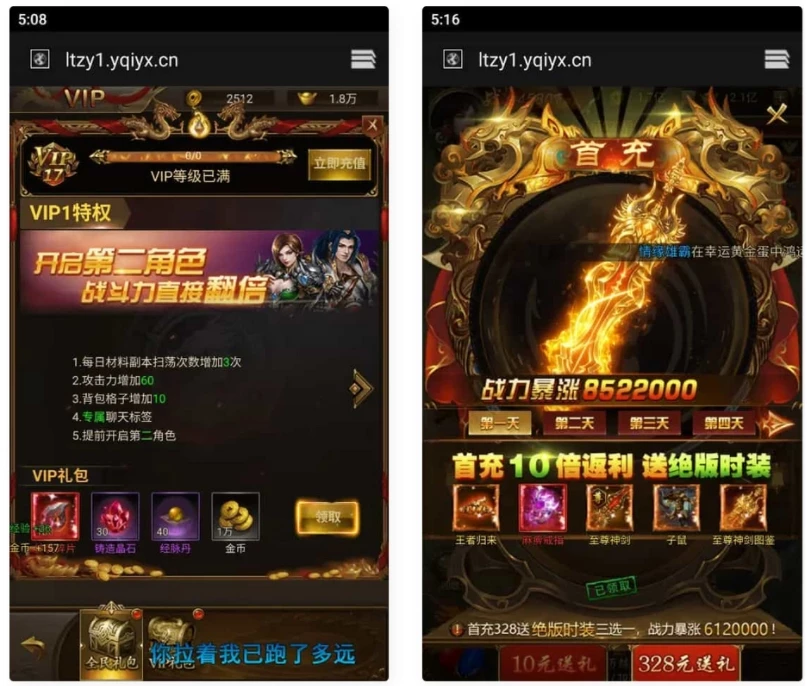 三网雷霆H5游戏【新UI雷霆霸主之齐天圣域H5内购版】最新整理Linux手工服务端+GM后台+详细搭建教程