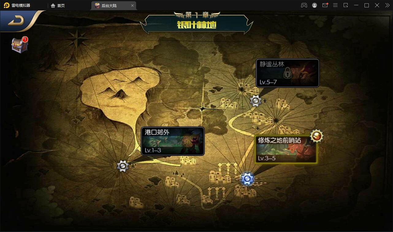 横版闯关手游【阿拉德之怒】最新整理Linux手工服务端+GM后台+安卓苹果双端