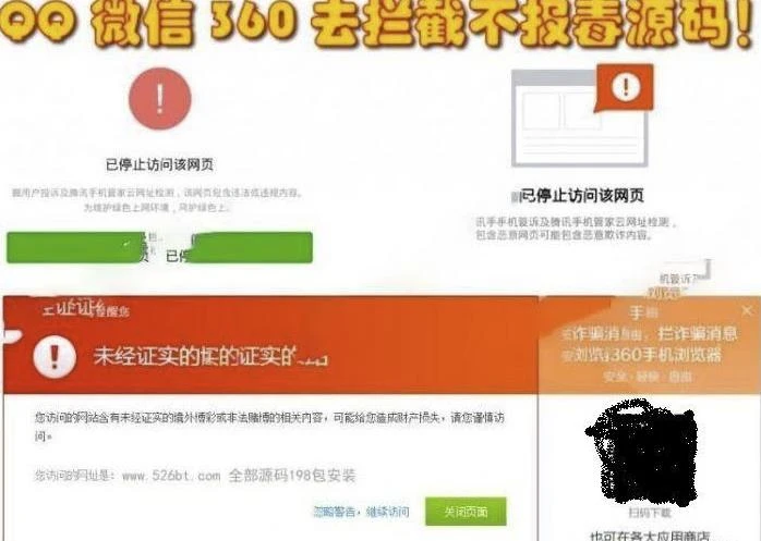 WX/QQ防红域名防封防拦截360不报毒任意链接跳转源码上传（亲测）-源码资源网